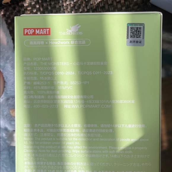 AUTHENTIC! Pop Mart Exciting Macaron Vinyl labubu Doll - sea salt coconut - Picture 4 of 5